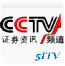 cctv证券资讯频道（已停播）台标